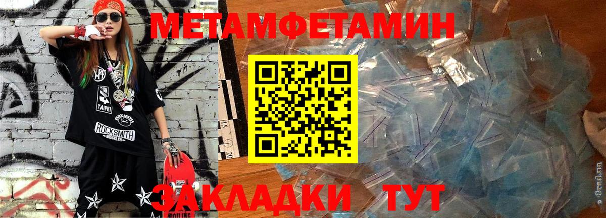 АМФ Premium Кумертау