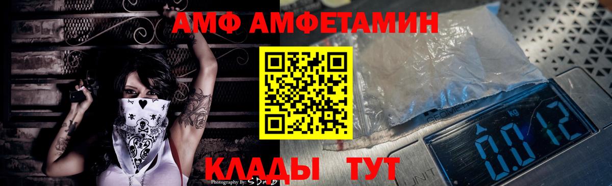 Кумертау  АМФ Premium  Вход с VPN 