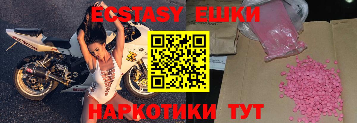 Кумертау  Ecstasy Cube  Вход с VPN 
