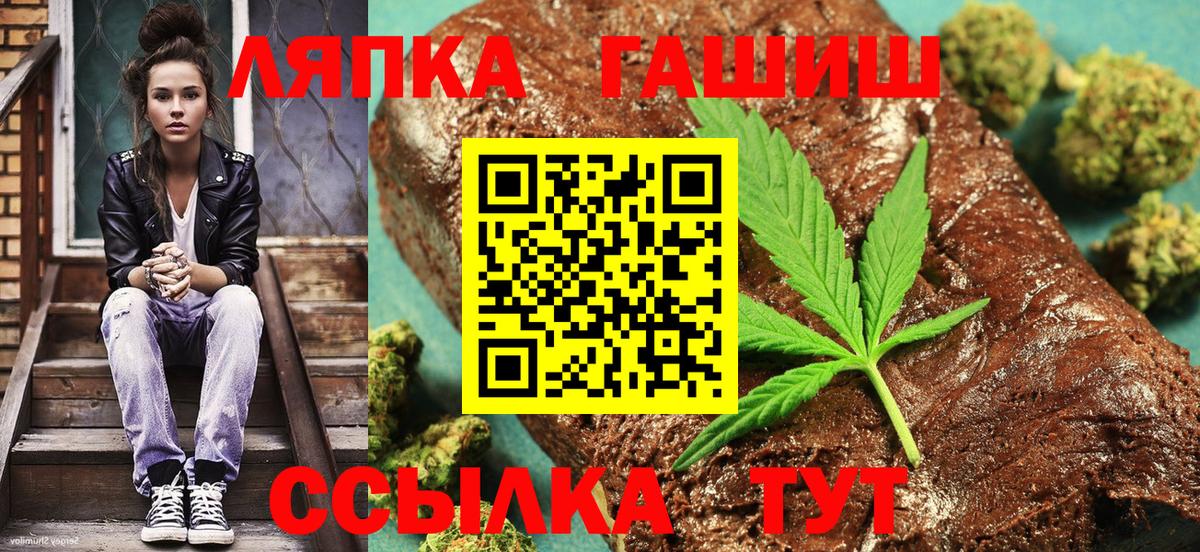 ГАШ Ice-O-Lator Кумертау