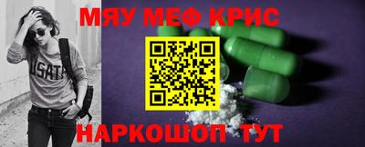 мет Шелехов