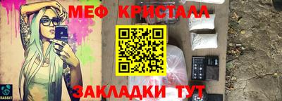 мет Шелехов