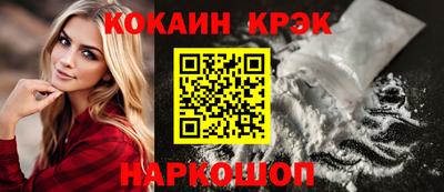 спайс Янаул