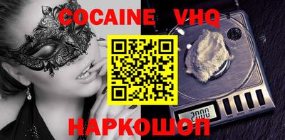 ПСИЛОЦИБИНОВЫЕ ГРИБЫ Шебекино