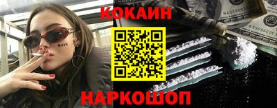мет Шелехов