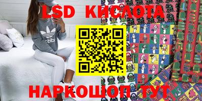 ПСИЛОЦИБИНОВЫЕ ГРИБЫ Шебекино