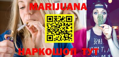 шишки Ярцево