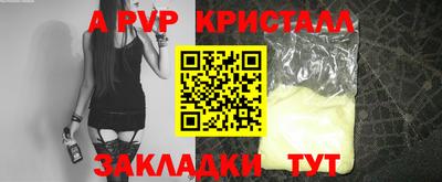 мет Шелехов