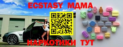 ПСИЛОЦИБИНОВЫЕ ГРИБЫ Шебекино