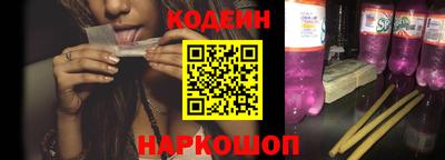 ПСИЛОЦИБИНОВЫЕ ГРИБЫ Шебекино