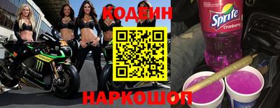 шишки Ярцево