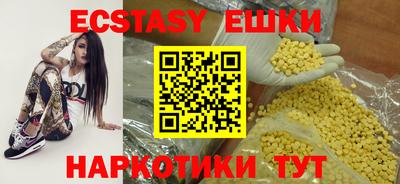 спайс Янаул