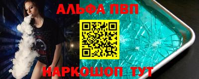 мет Шелехов