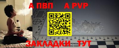 ПСИЛОЦИБИНОВЫЕ ГРИБЫ Шебекино