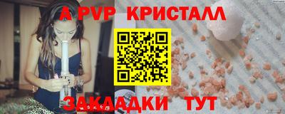 мет Шелехов