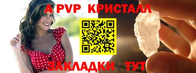 ПСИЛОЦИБИНОВЫЕ ГРИБЫ Шебекино