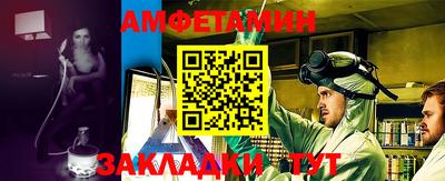 мет Шелехов
