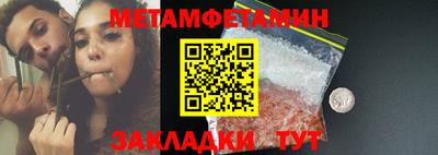 ПСИЛОЦИБИНОВЫЕ ГРИБЫ Шебекино