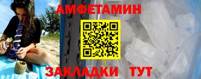 мет Шелехов