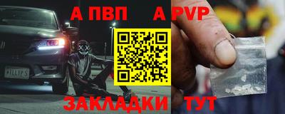 спайс Янаул