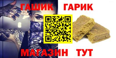 мет Шелехов
