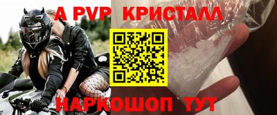 ПСИЛОЦИБИНОВЫЕ ГРИБЫ Шебекино
