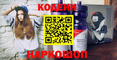 ПСИЛОЦИБИНОВЫЕ ГРИБЫ Шебекино
