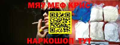 мет Шелехов