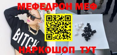 мет Шелехов