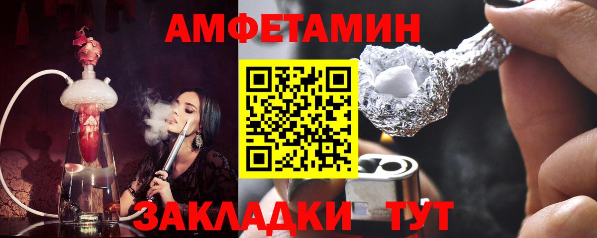 Метамфетамин кристалл  Метамфетамин кристалл  Кумертау  Вход с VPN 