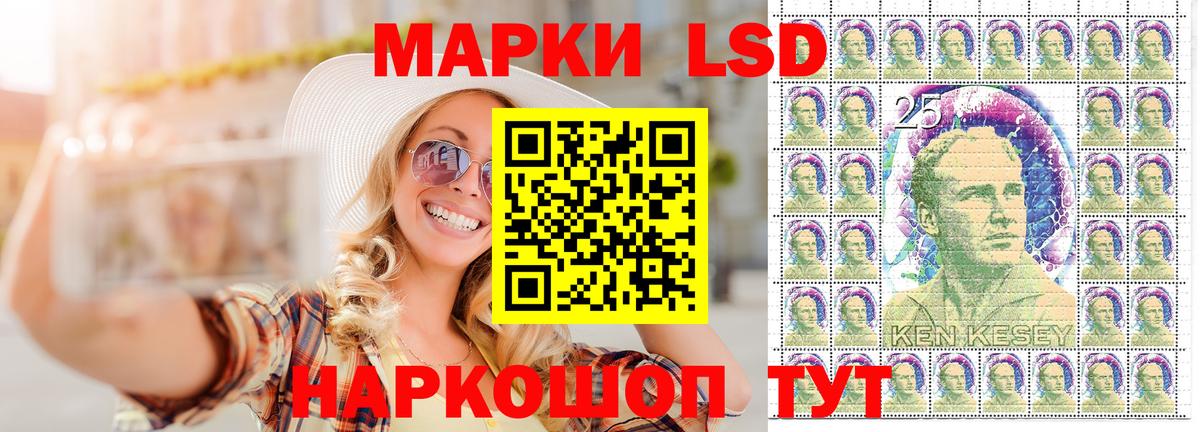 Марки N-bome 1,8мг  Марки N-bome 1,8мг  Кумертау  Вход с VPN 