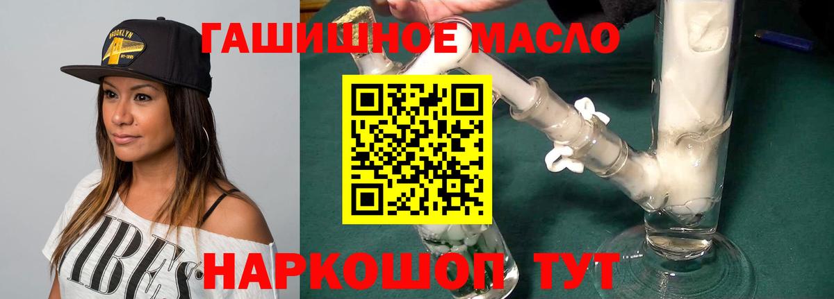 Кумертау  Дистиллят ТГК вейп с тгк  Дистиллят ТГК вейп  Вход с VPN 