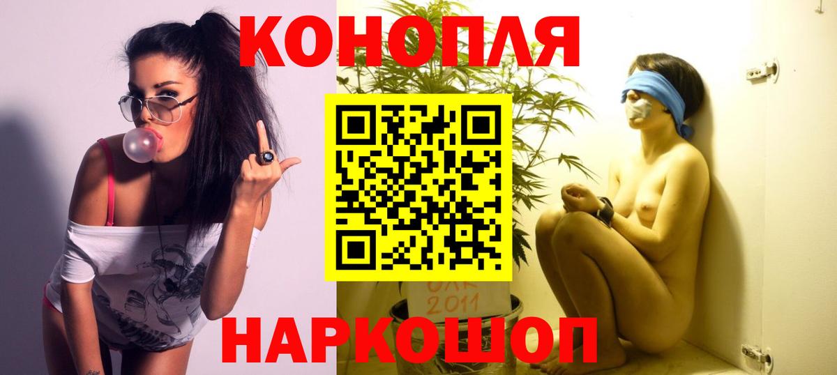 Бошки марихуана Amnesia Кумертау